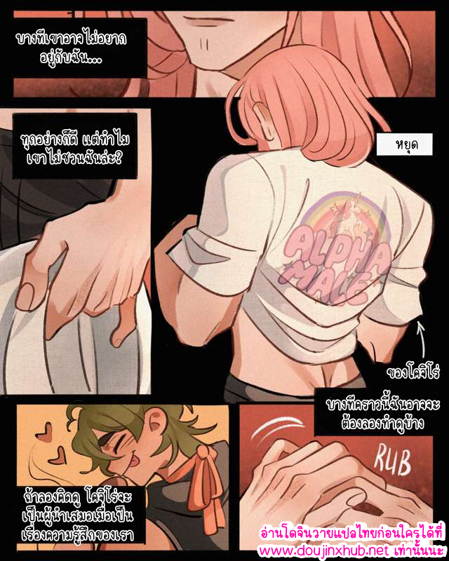 มีความสุขที่สุดเลย 02-27